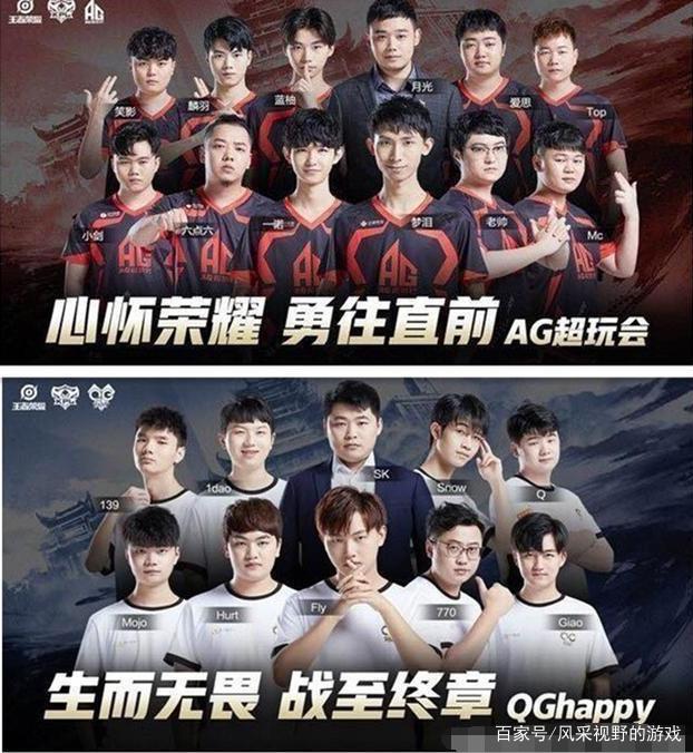 长沙TES.A确认进入2021KPL秋季赛常规赛第二轮S／A卡位赛