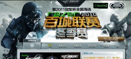 电竞比分网：V社又有新动作，将在南美举办DOTA2大赛