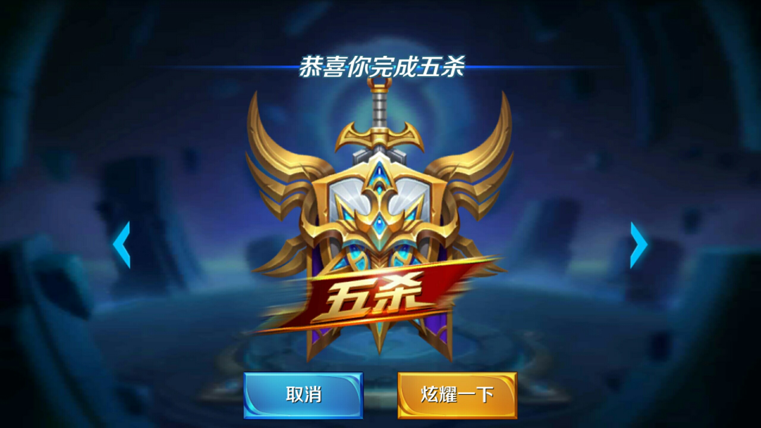 核心上单以