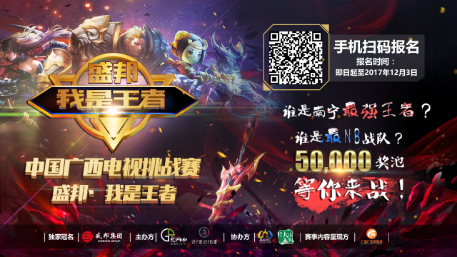 分推牵制使