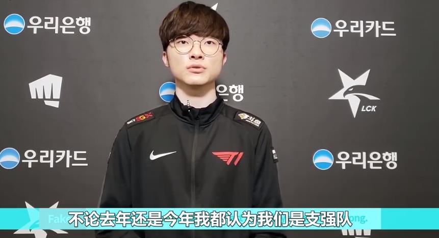 Faker：我非常期待全局BP，2022年的ZOFGK最强