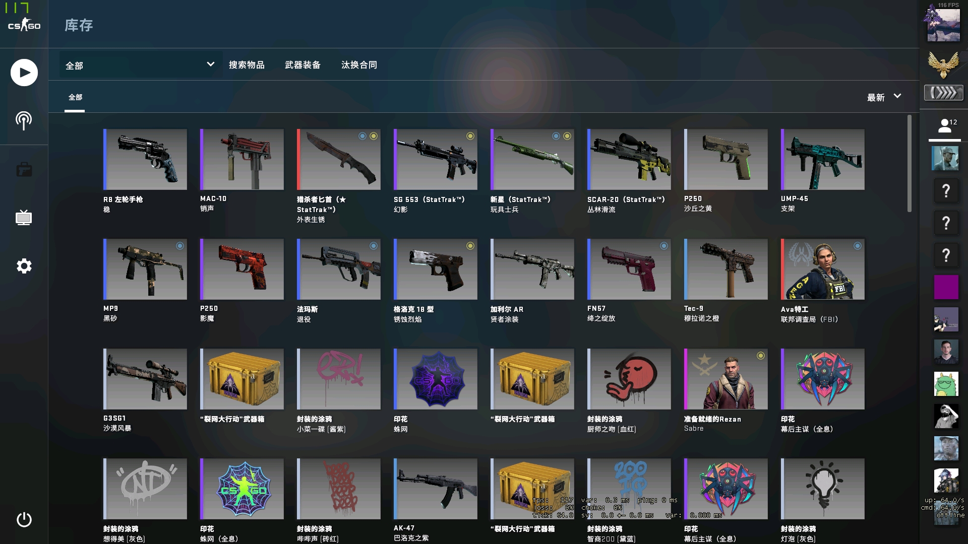 chopper ：计划不起作用，我们会试着进行调整