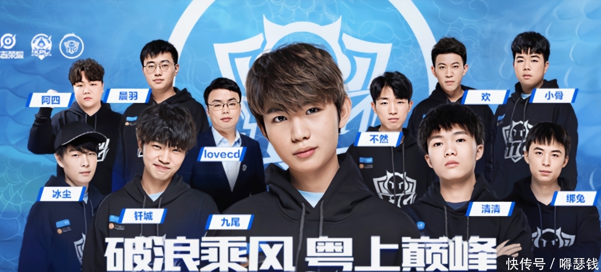 EliGE 回归 Team Liquid